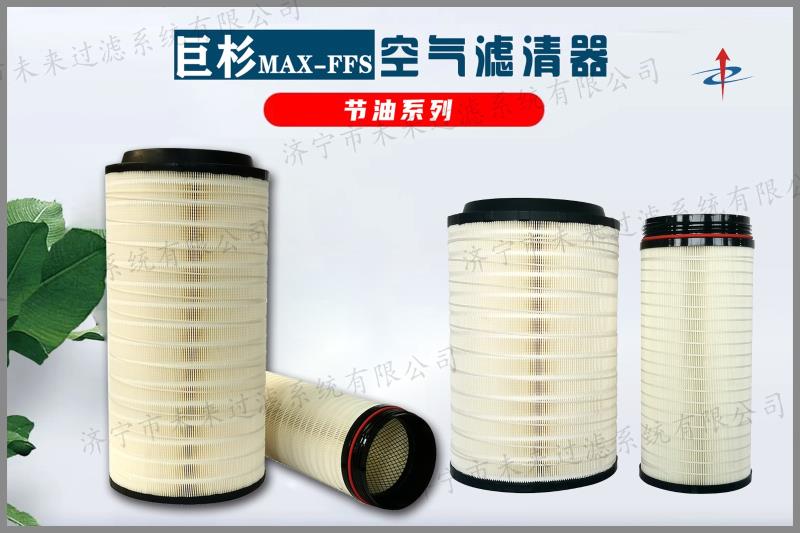 节油系列华体会(中国)一站式服务平台