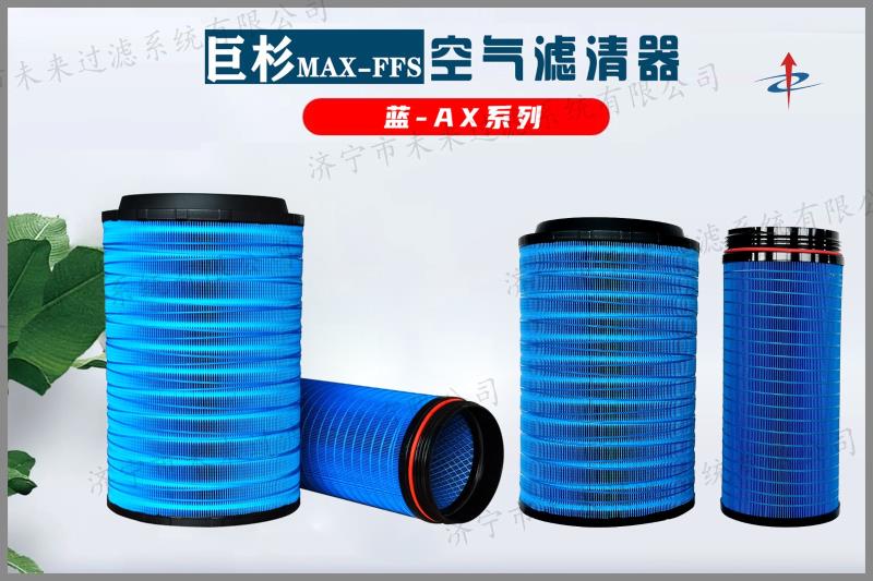 蓝系列华体会(中国)一站式服务平台