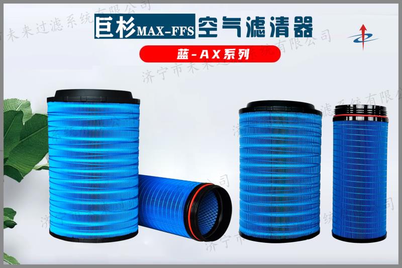 农业机械华体会(中国)一站式服务平台主要应用在气动机械、内燃机械等领域，作用是为这些机械设备提供清洁的空气