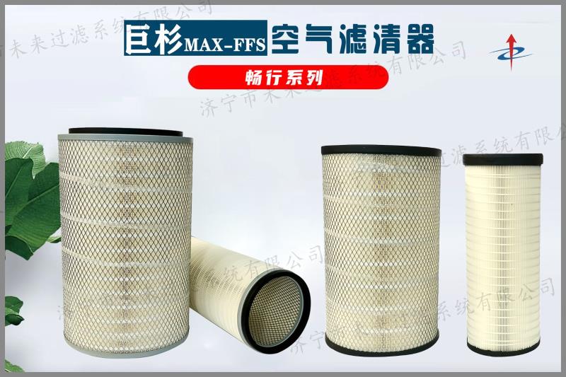 畅行系列华体会(中国)一站式服务平台