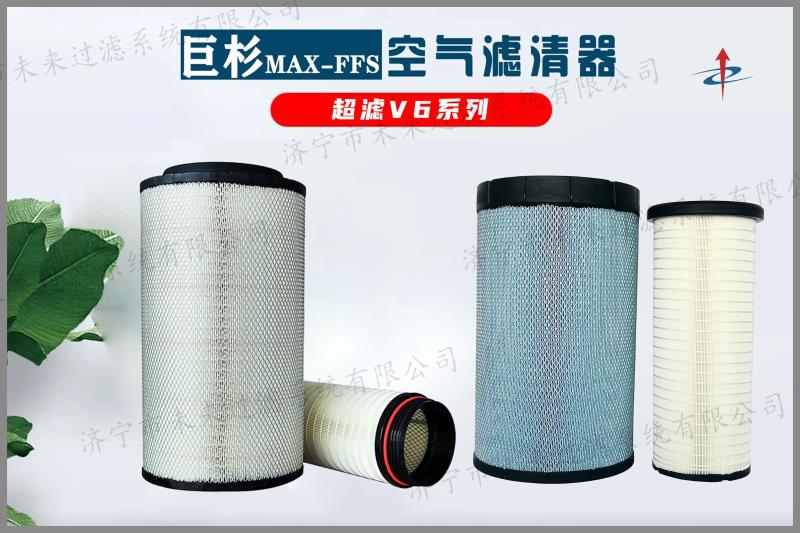 超滤系列华体会(中国)一站式服务平台